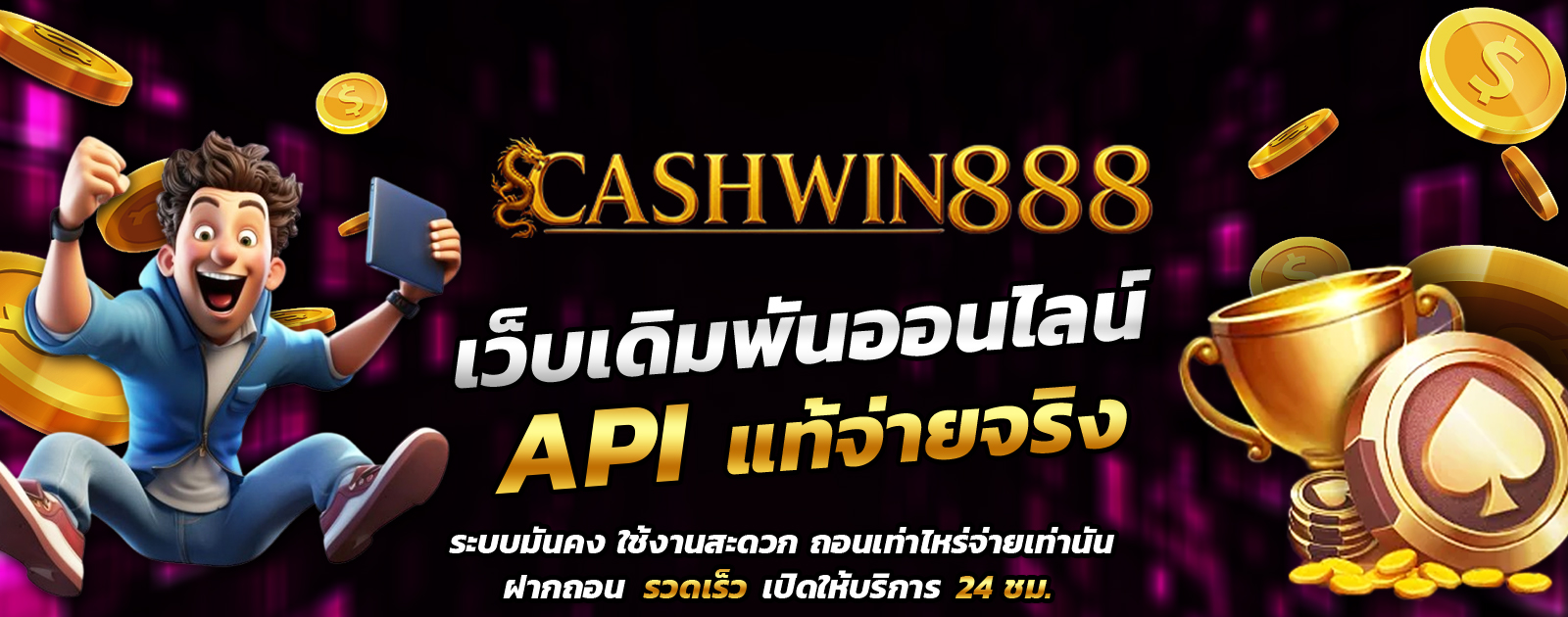 API