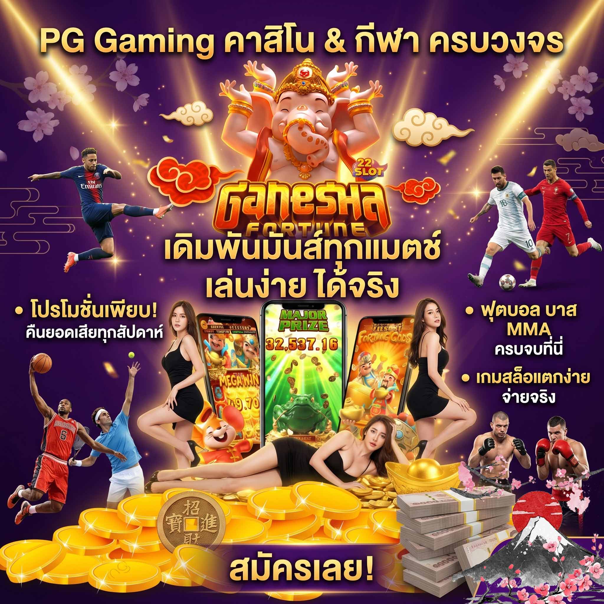 cashwin888-คาสิโน-กีฬา-ครบวงจร-บาคาร่า